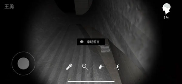 孙美琪悬案之梵净山油桶：神经交互证言与未来罪案模拟重现