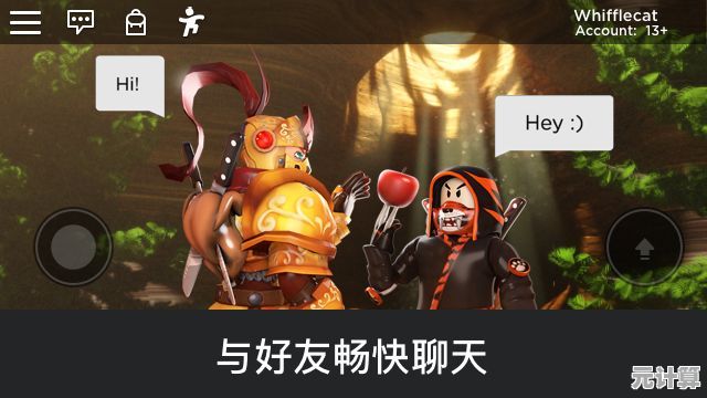 打造专属角色开启寻宝之旅？Roblox手机版》不试试吗？