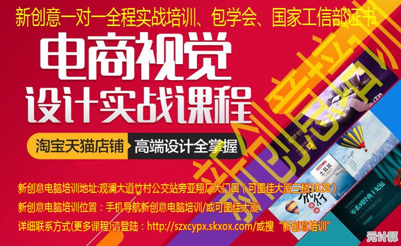 从零开始做淘宝：掌握这些核心方法，让你的店铺脱颖而出