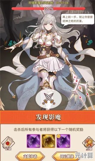 阿尔米娅赞歌官服—你准备好迎接策略卡牌的全新挑战了吗？
