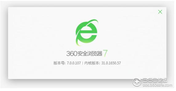获取360安全浏览器官方最新版的快速下载与安装指南