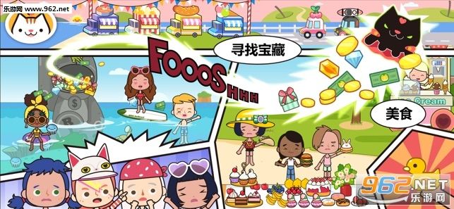 想体验完整卡通小镇？米加小镇世界安卓版》不香吗？