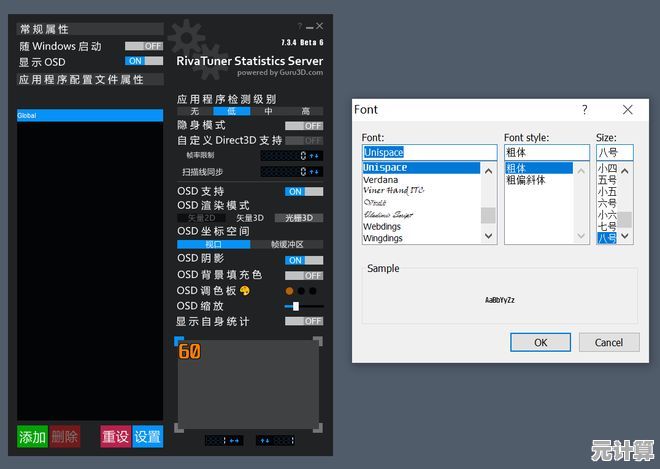 Win11登陆手机端：开启跨设备无缝体验与创新功能之旅