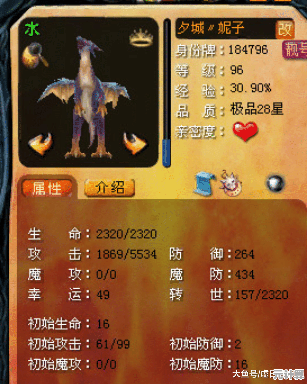 2025年魔域宝宝合成指南：如何挑选最适合的幻兽进行高效合体进阶