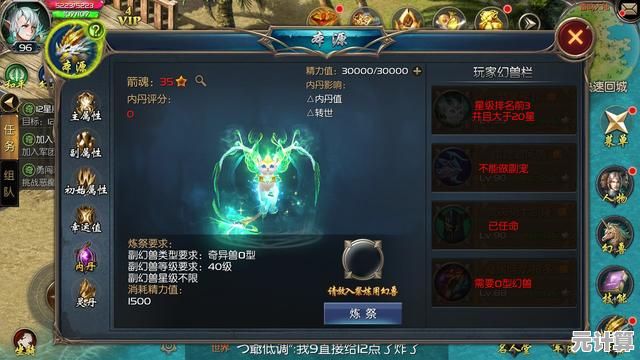 2025年魔域宝宝合成指南：如何挑选最适合的幻兽进行高效合体进阶