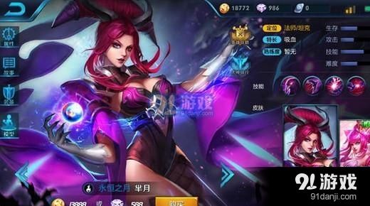 2025年芈月赛季新出装思路：王者荣耀高分段实战玩法与细节教学