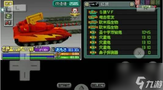 组装战车、横扫怪物！这款《重装机兵手机版》你怎能错过？