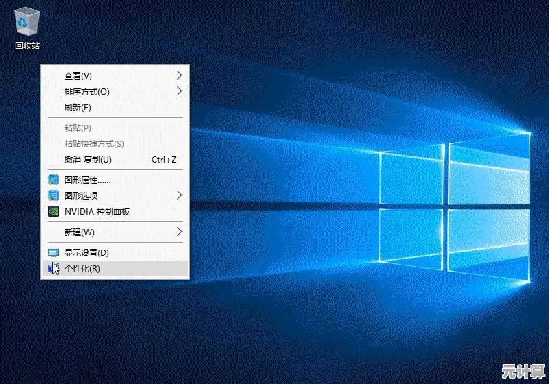 Win11个性化界面：自定义用户名的详细操作指南