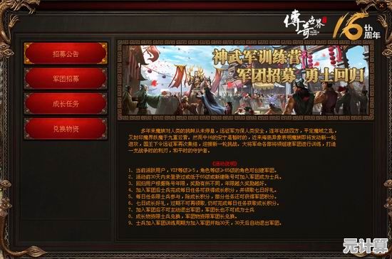 俘虏不再是终点：2025年全新羁绊系统，通过智谋化敌为友共争霸业！