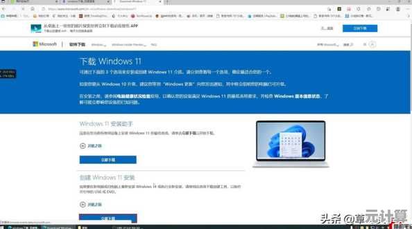 Win11系统重装指南：一步步带你轻松完成全新安装与设置