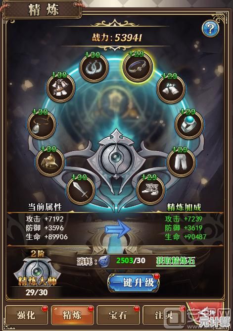 是否曾幻想亲手打造绝世法宝？给大佬炼器的日子》让你圆梦修仙江湖！