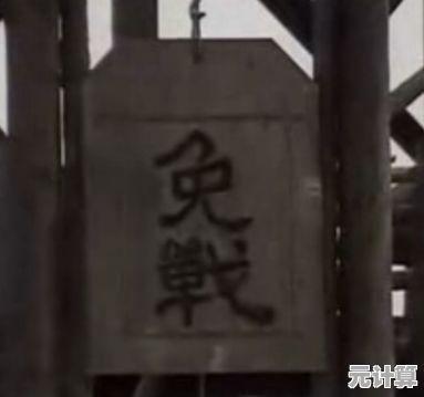 《城池攻坚战2025版：两万真充开局职业选择终极指南》