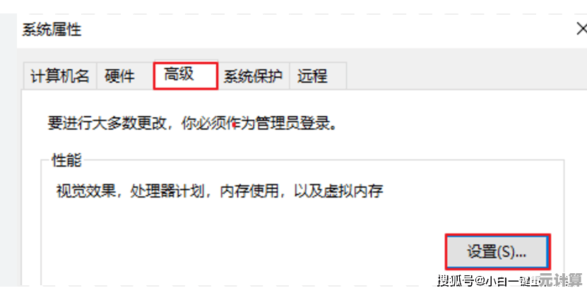 解决Win11升级卡顿难题，全方位性能优化方案在这里！