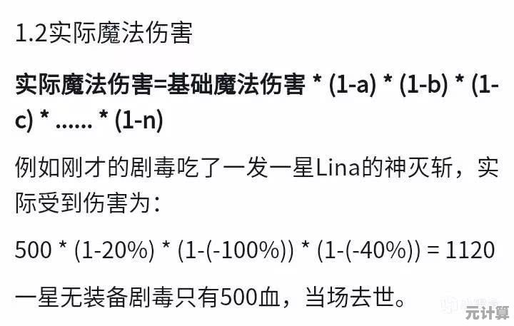 虚数属性能量机制揭秘：瓦尔特伤害加成与材料需求详解