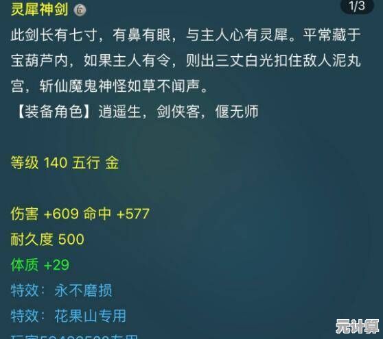 虚数属性能量机制揭秘：瓦尔特伤害加成与材料需求详解