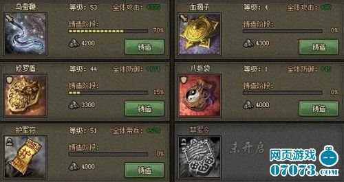 科技升级！2025年攻城掠地打夷城高效装备搭配全攻略
