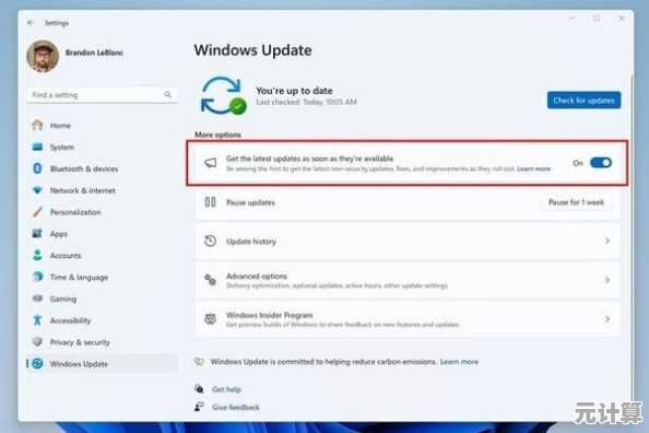 Win11重磅更新前瞻：多项新功能亮点抢先揭秘