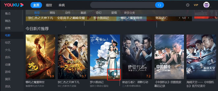 优酷客户端下载指南：步骤详解助你无缝观看热门影视剧集