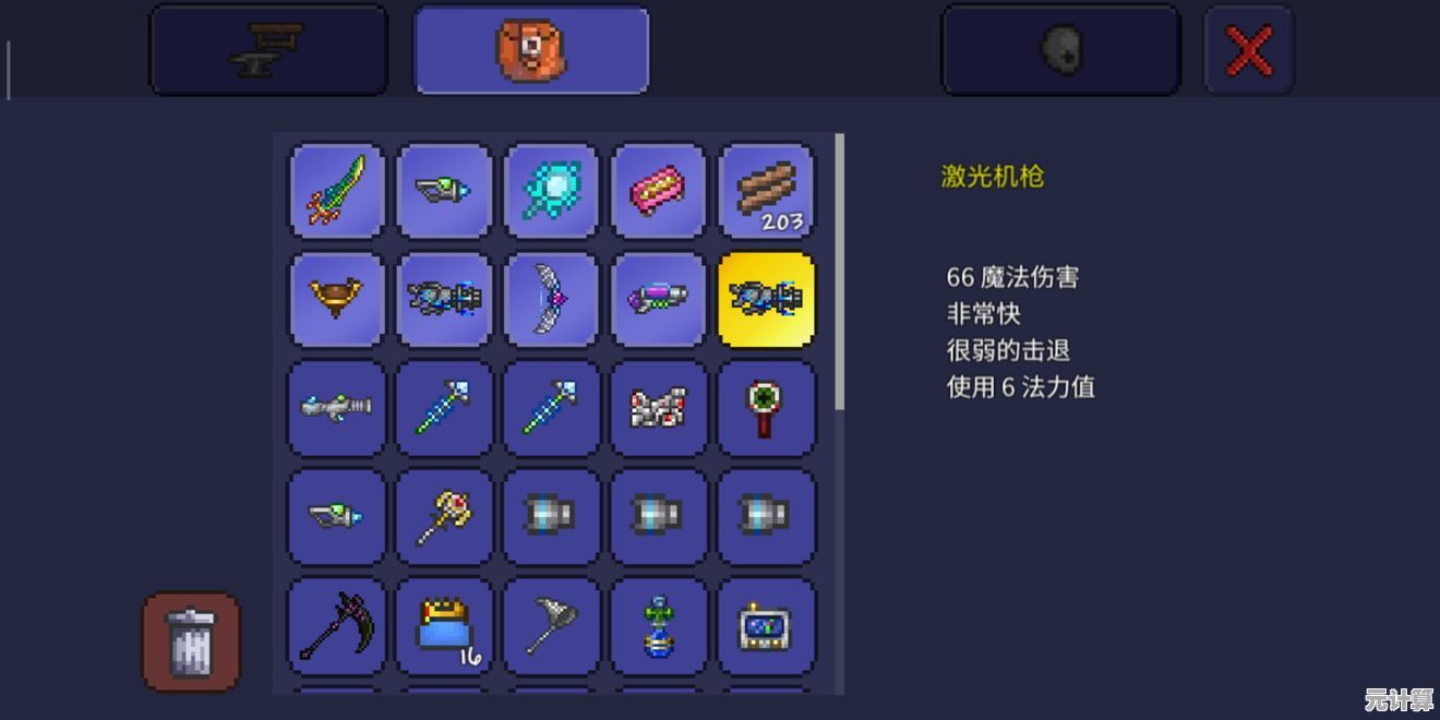 想体验最新装备与自由建造？泰拉瑞亚中文版等你来战！