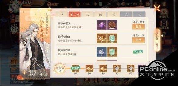 忘川风华录幽墟2025版本通关技巧，环境互动与路线优化