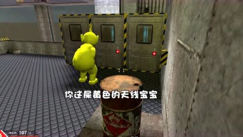 高清画面+双阵营玩法，Gmod躲猫猫联机版不来挑战一下？