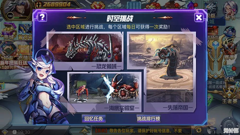 魔法师时空领主2025技能前瞻：二转职业是否依旧强势？