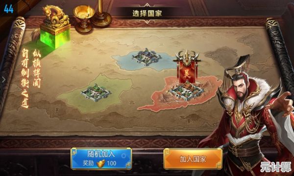 2025年猛将争霸新手入门指南，高效开局技巧与实战策略分享