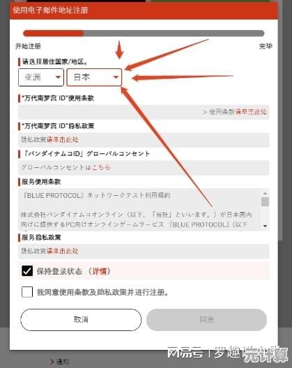 推特账号注册指南：轻松开启社交新旅程，快速上手全攻略