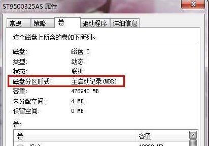灵活管理硬盘空间：不重装系统也能安全调整分区的详细方法
