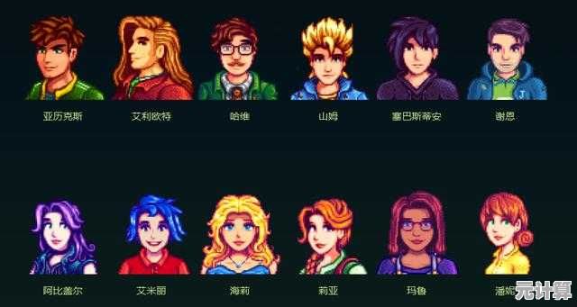想和新增NPC浪漫互动？星露谷物语mod直装版》等你来玩！