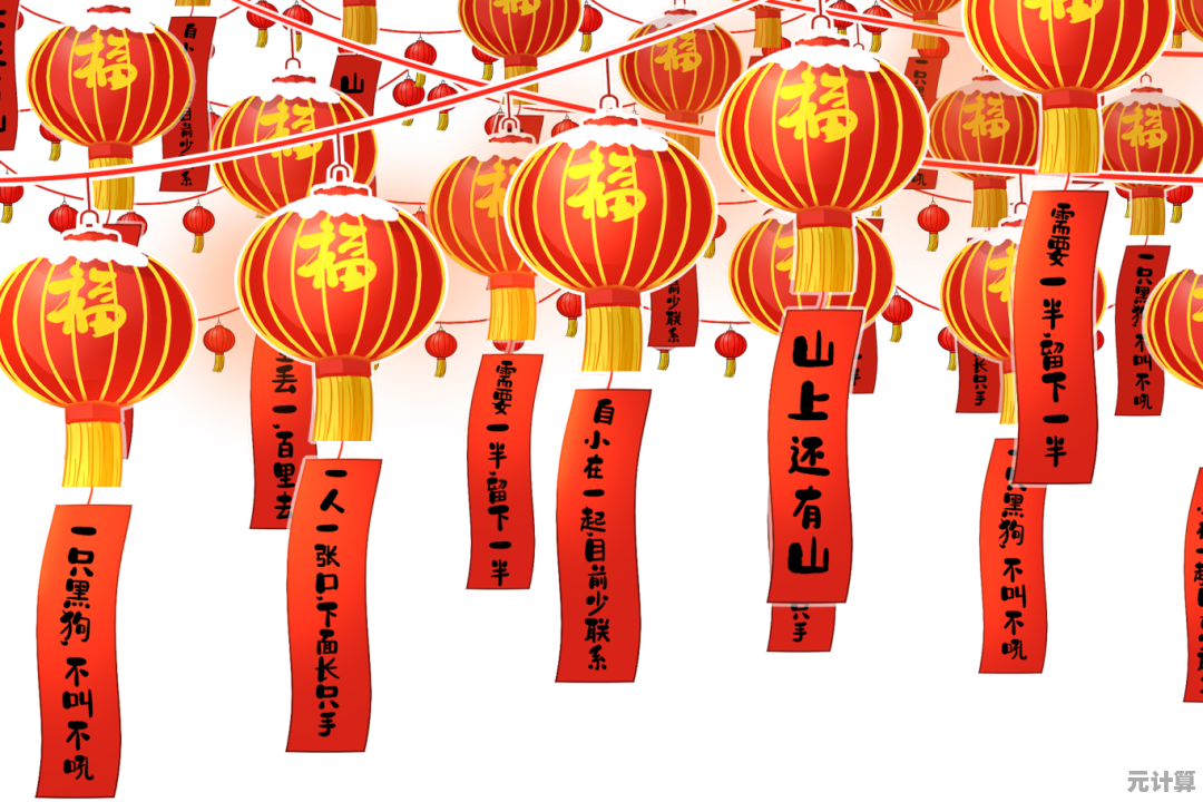 2025元宵灯谜揭晓第一天，传统与现代结合，谜底精彩放送不停歇