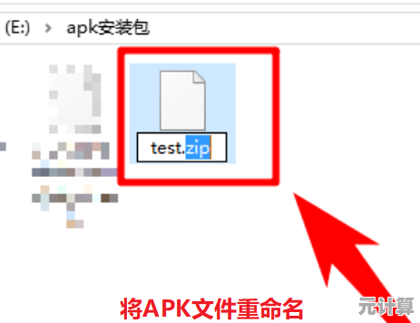 全面掌握APK文件打开方式：安卓应用安装工具全解析