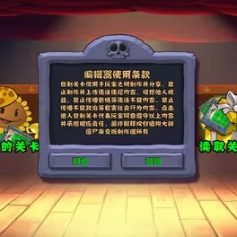 想体验策略与塔防的完美融合？PVZ英雄最新版本》带你开启全新卡牌对战！