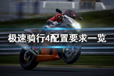 还在寻找能改装赛车的竞速游戏？巅峰极速快手服》不香吗？