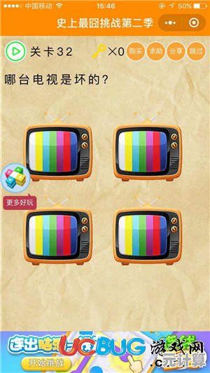 33关攻略2025最新破解版，轻松通关不再卡关！