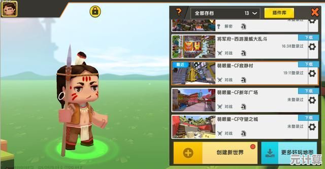 还在寻找支持中文的沙盒游戏？试试甜瓜游乐场27.5国际服，海量模组和武器组装等你探索！