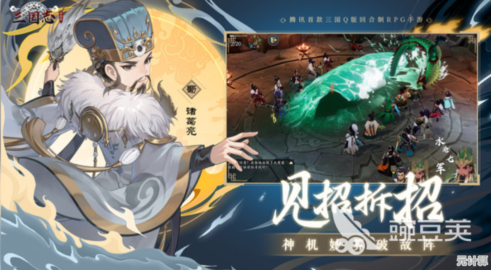三国志异闻录徐晃怎么获取？2025年全新剧情任务免费得名将！