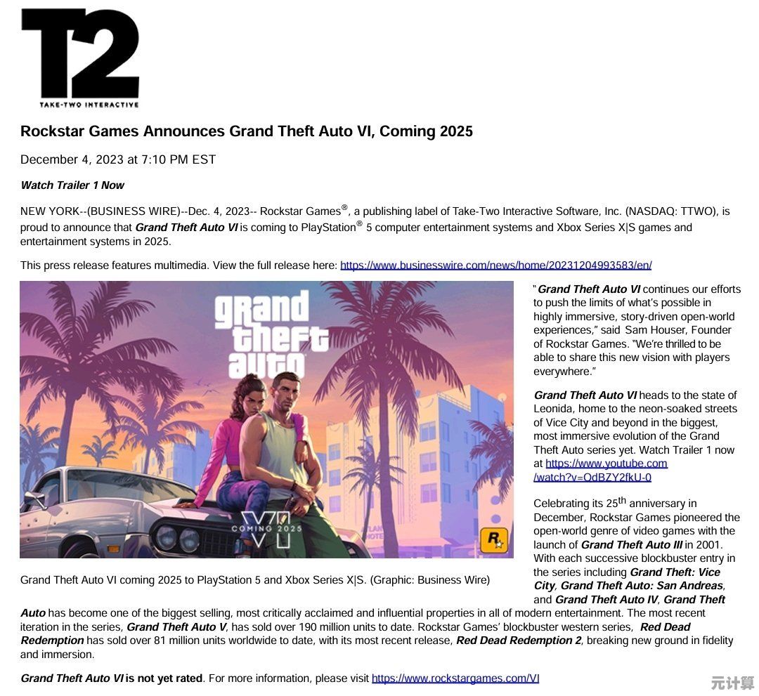 玩家社区沸腾：R星多举措确保《GTA6》2025年绝不跳票