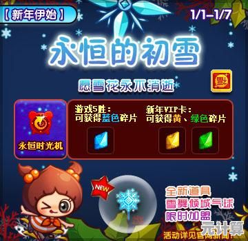 《Q版泡泡堂》经典归来，不想试试吗？