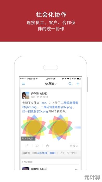 东海手机维修论坛：汇聚维修高手，提供实用技巧与贴心服务，助您轻松应对手机难题