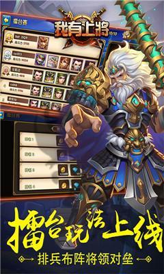 三国群英传1老版本：还有比招募五虎上将更热血的玩法吗？
