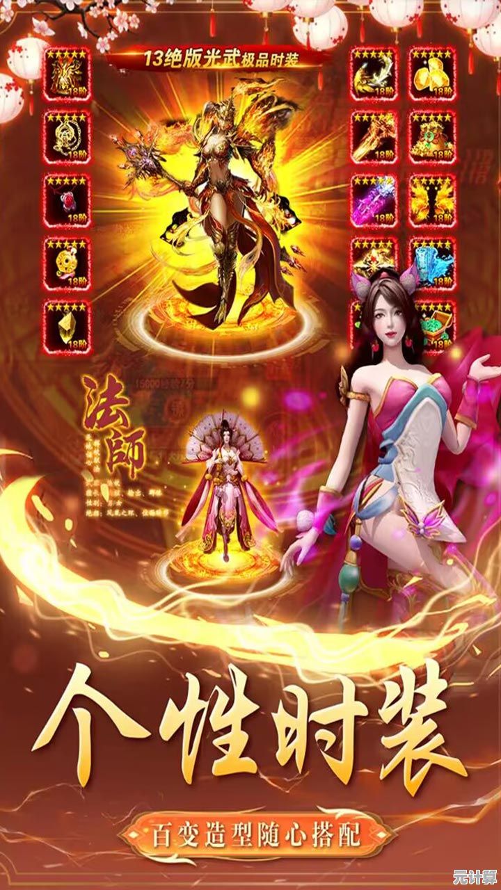 《天穹骄子：2025真充单职业新手开荒指南，主线玩法全面解析》