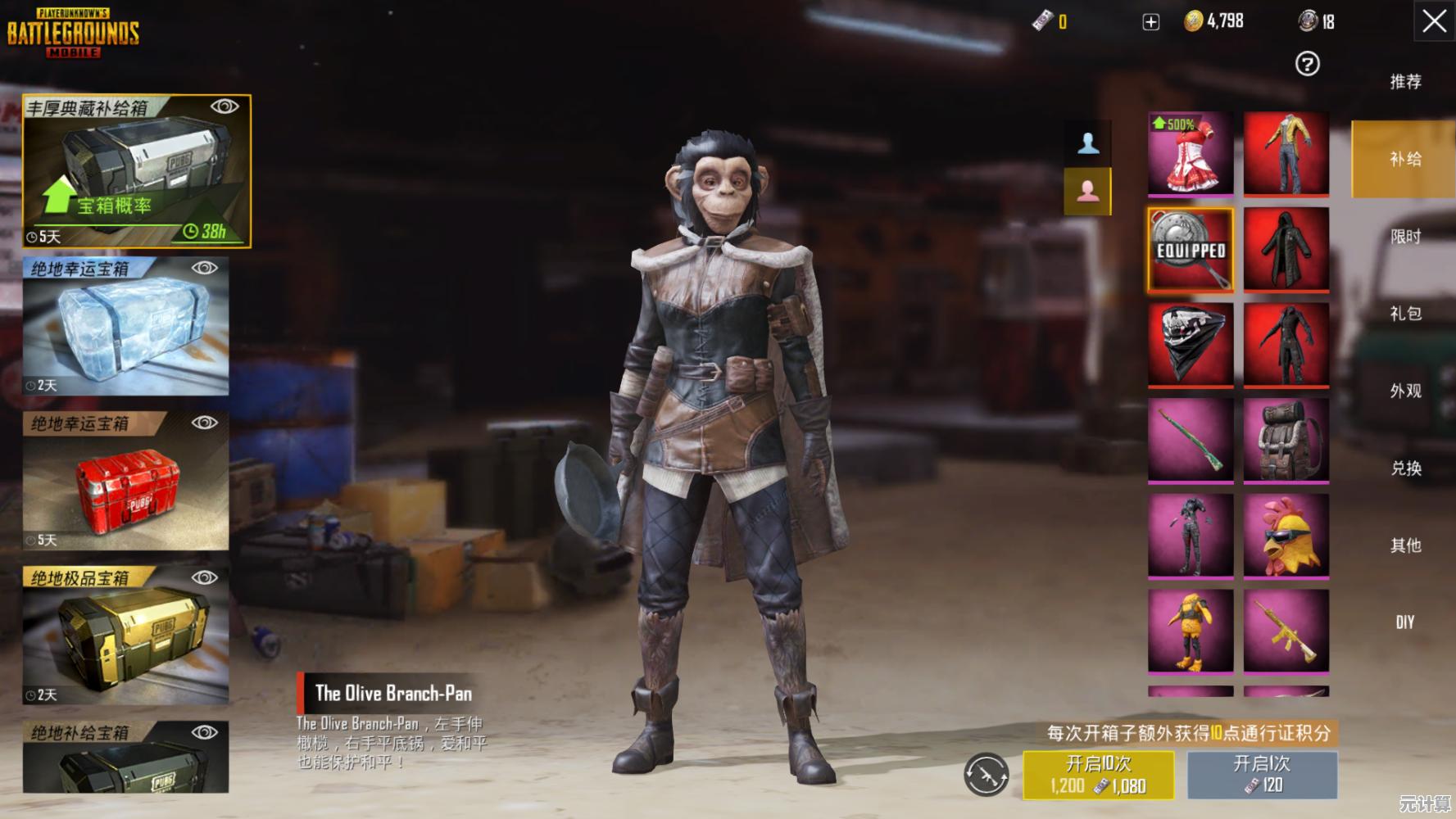 想体验紧张刺激的大逃杀？BetaPUBG Mobile国际服不来试试吗？