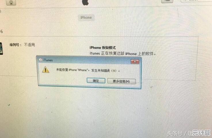 玩CF时Win7电脑报错游戏环境异常，请尝试重启机器恢复正常