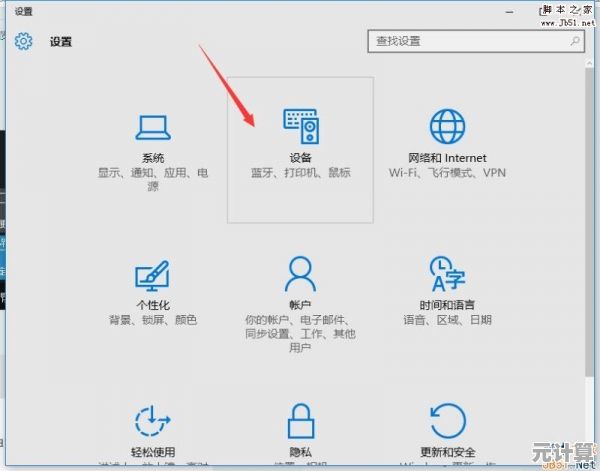 快速锁屏快捷键解析：助你优化工作流程与隐私保护技巧