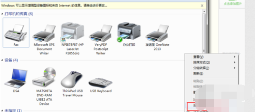 爱普生打印机故障处理全攻略：从诊断到修复的实用技巧汇总