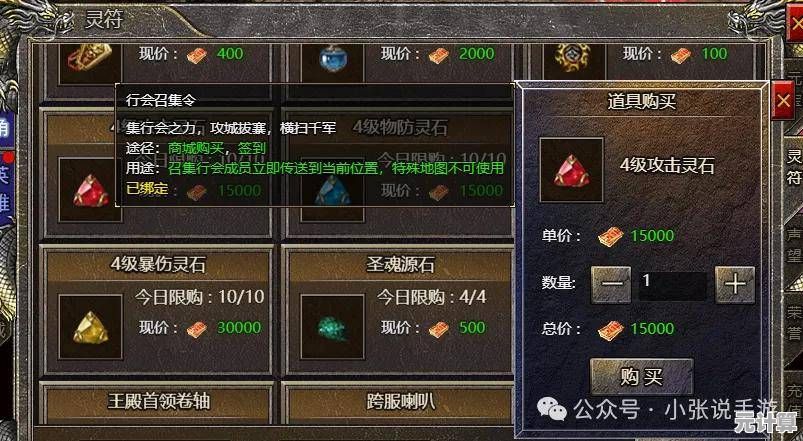 2025狂暴传奇金刚石效果大升级，战斗加成与稀有装备合成全攻略！