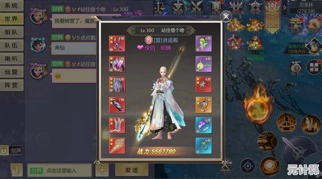 猎魔永恒安卓版—还在寻找耐玩的仙侠手游？收集资源、强化装备的乐趣怎能错过！