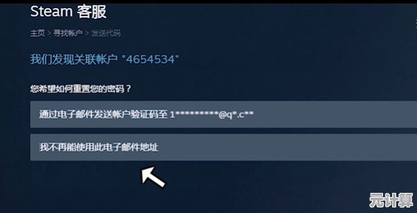 2025年Steam手机版下载安装教程及常见问题全面解析