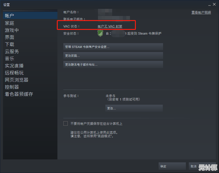2025年Steam手机版下载安装教程及常见问题全面解析